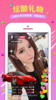 国产美女直播,魅力绽放，网络新风尚